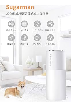 ダブルデイ加湿器 Amazon.co.jp: Sugarman 加湿器 卓上 ダブルノズル 400ml大容量